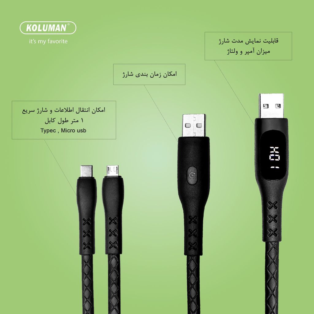 کابل تبدیل USB به microUSB کلومن مدل KD-L68 طول ۱ متر مشکی