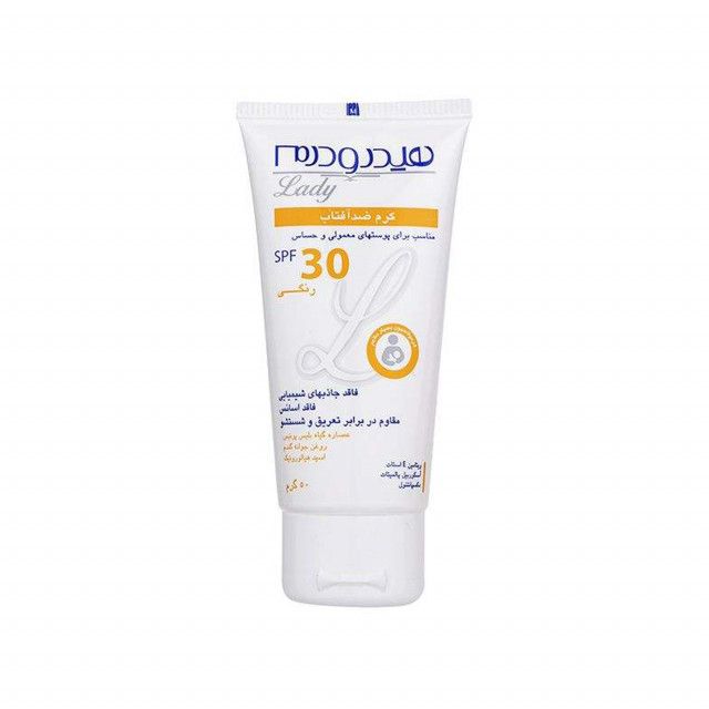 کرم ضد آفتاب رنگی هیدرودرم مدل Normal & Sensitive skins SPF30 وزن ۵۰ گرم – رنگ طبیعی