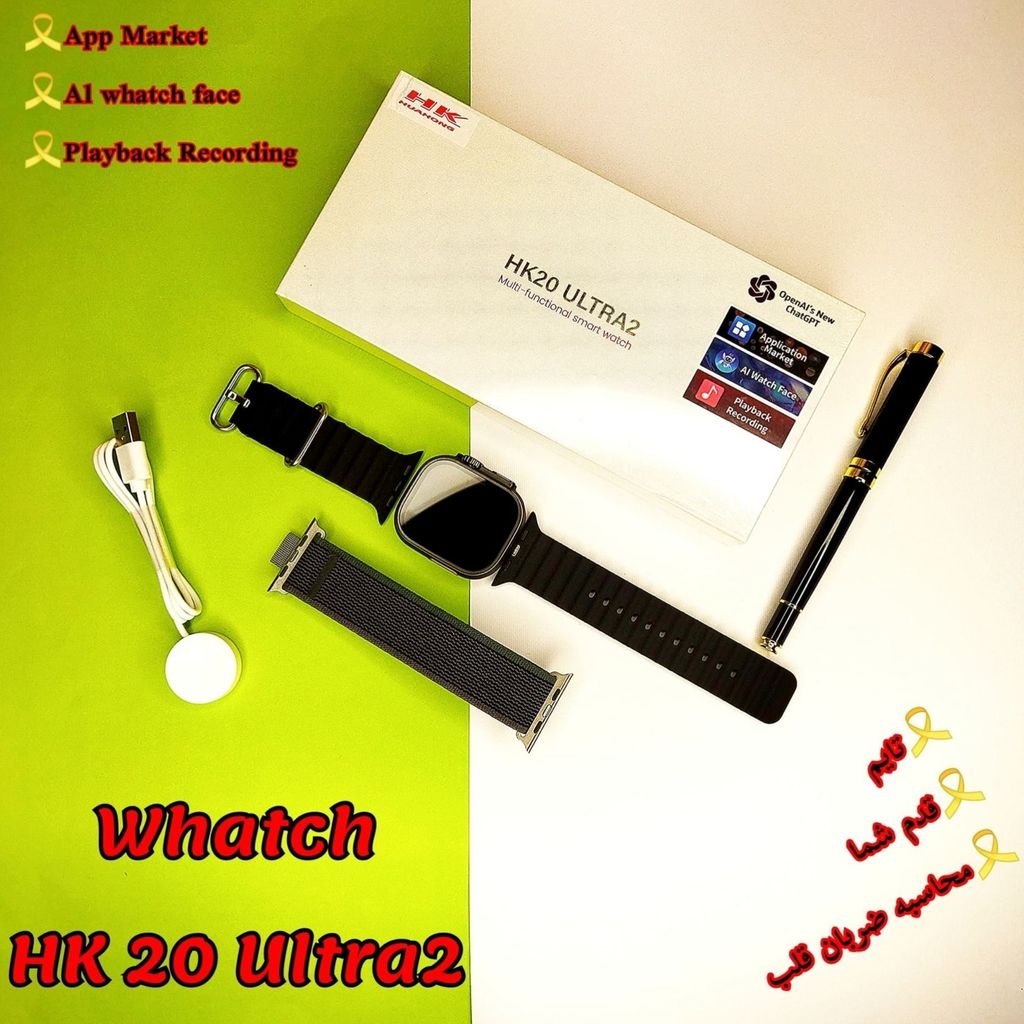 ساعت هوشمند مدل hk20ultra2