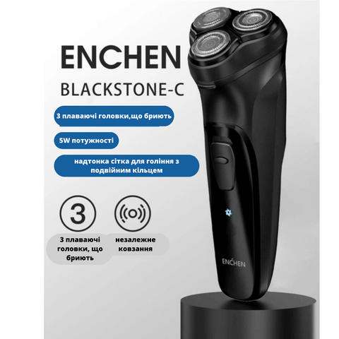 ریش تراش شارژی شیائومی Xiaomi Enchen Blackstone-c